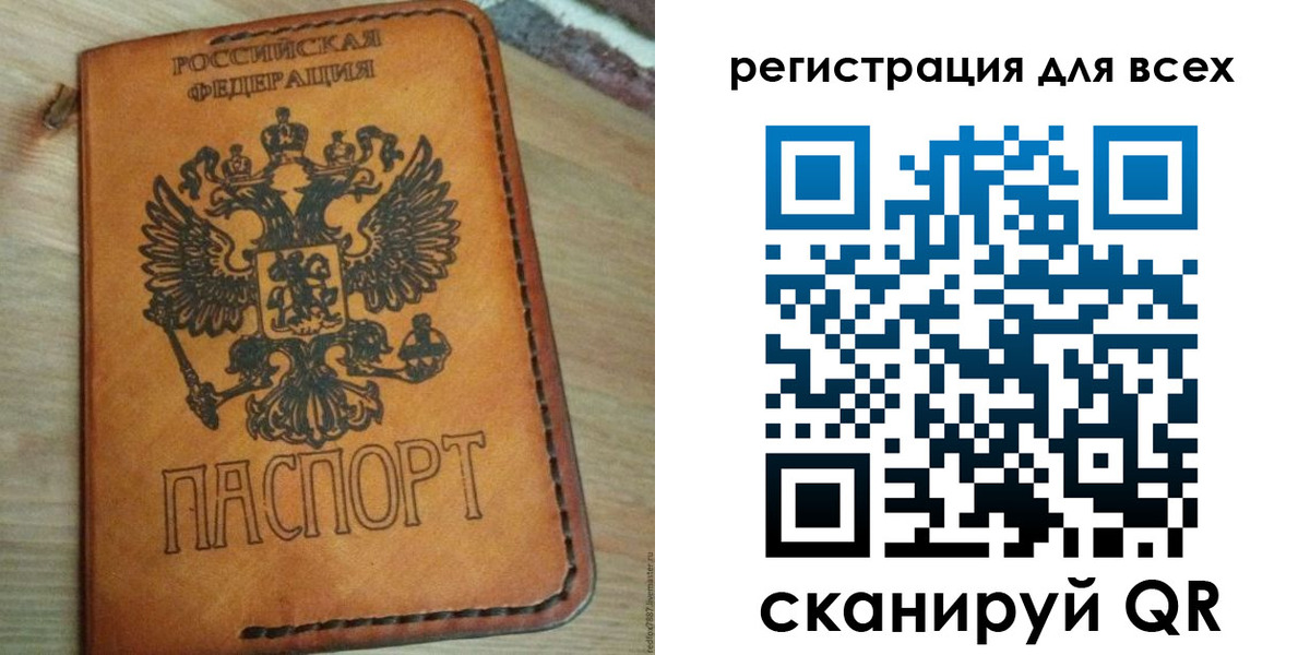 где прописаться в Горячем Ключе