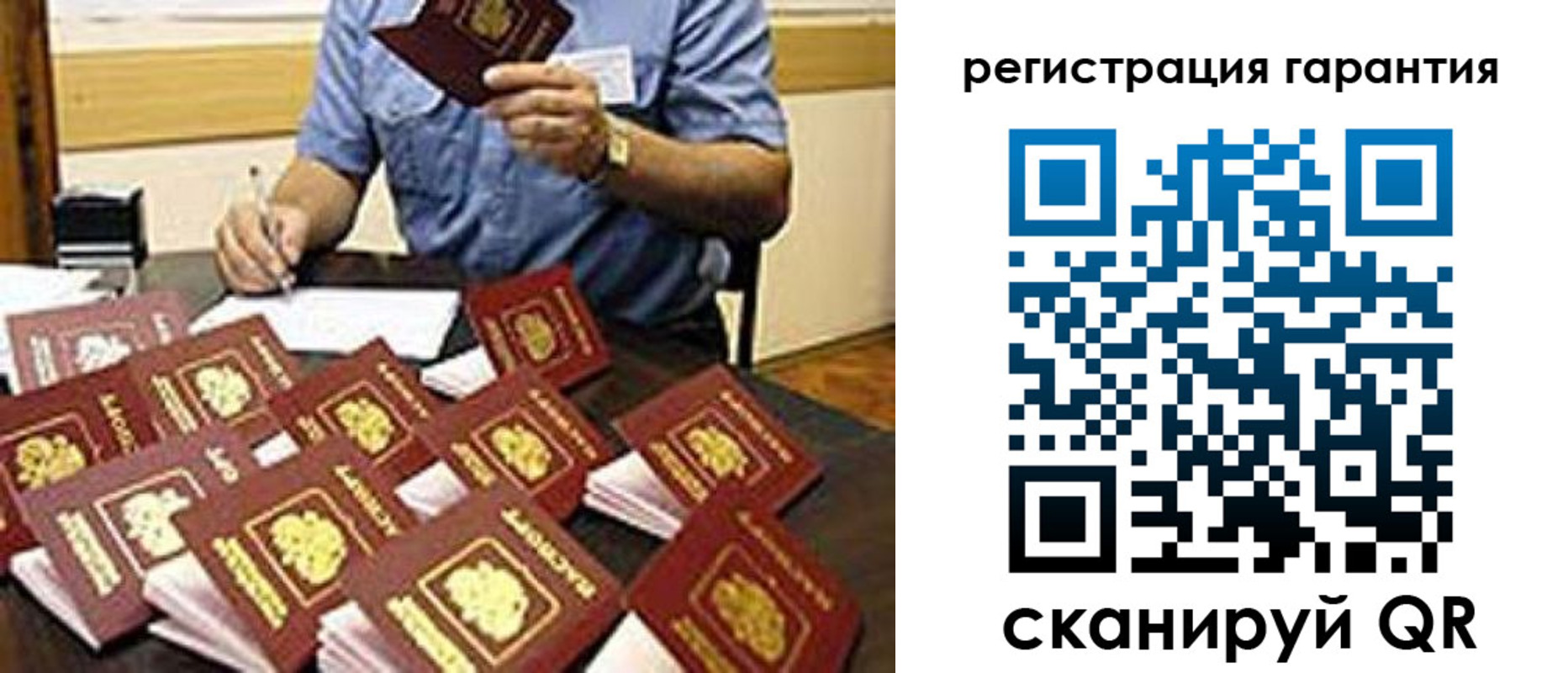 прописка в Горячем Ключе