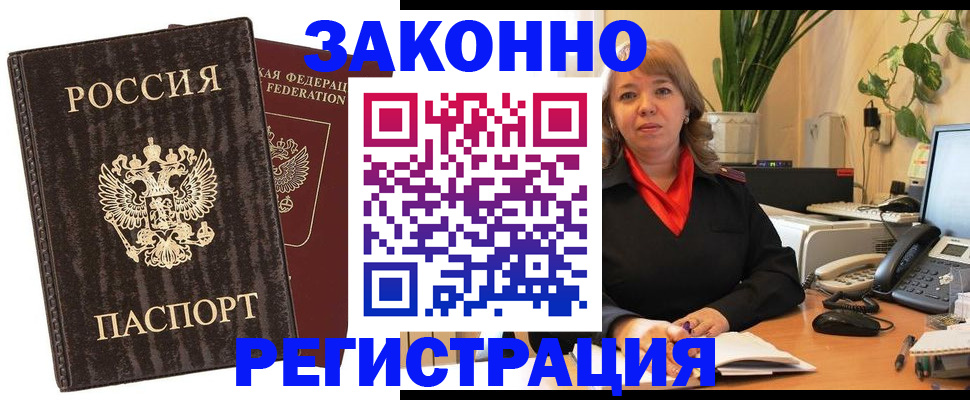 регистрация для дет. сада в Горячем Ключе