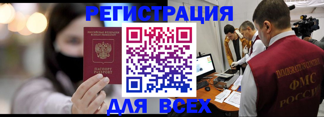 пропишу в квартире в Горячем Ключе